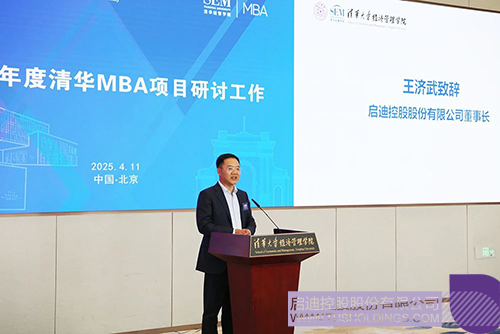 微信图片_20250414113336c.jpg