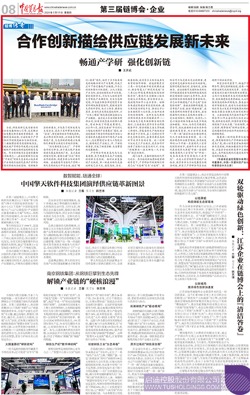 微信图片_20250718161335c.jpg