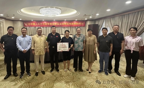 微信图片_20250819154222_副本.jpg