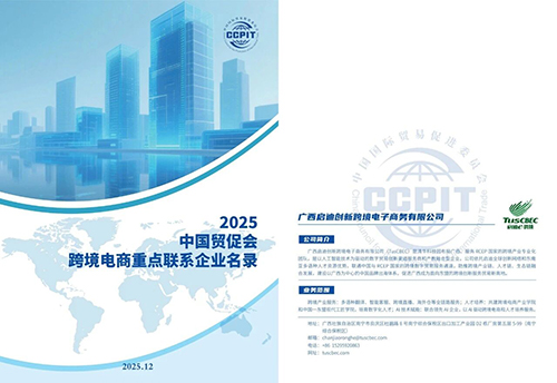 微信图片_2026-01-07_105026_264官网.jpg